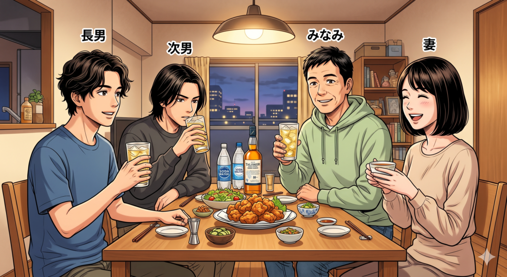 家族で食卓を加工イラスト。テーブルには唐揚げとタリスカーハイボール
