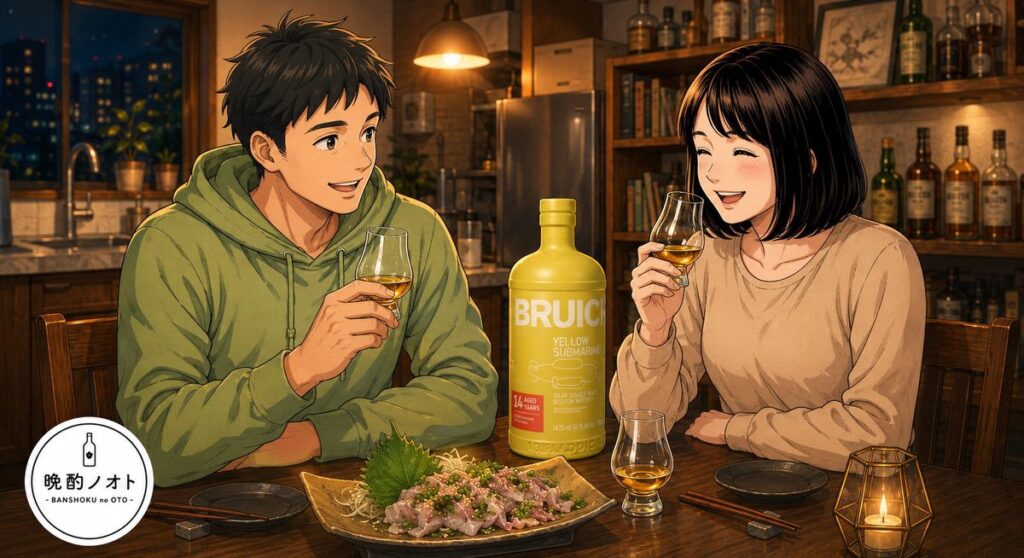 ブルックラディイエローサブマリンのストレートとアジのタタキを楽しむ夫婦のイメージ