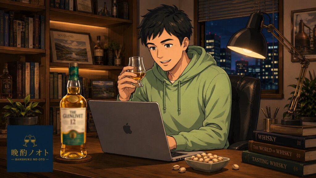 書斎でゆったりとグレンリベット12年のストレートを楽しむ主人公のイメージ