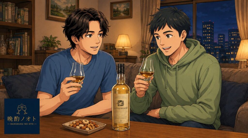 リンクウッド12年花と動物シリーズを飲みながら会話する親子のイメージ