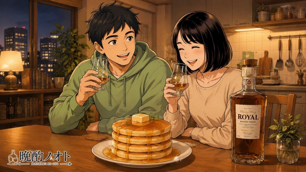 サントリーローヤルと蜂蜜がたっぷりとかかったパンケーキのペアリングを楽しむ夫婦のイメージ