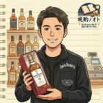 酒屋