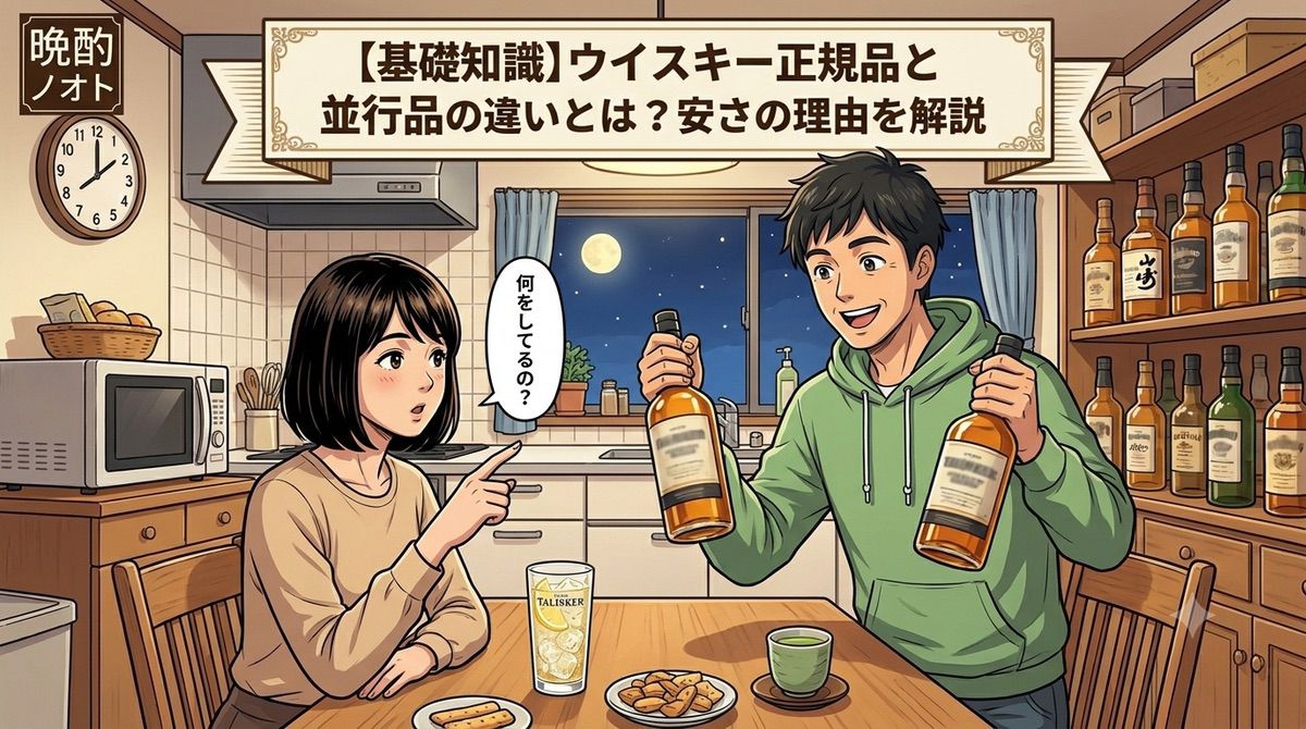 シェリー樽系の圧倒的人気！新しくなった「グレンドロナック12年」を